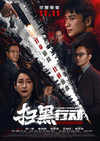 天天操人人