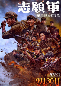 奴役女教师