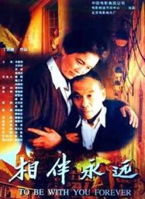 无花之主