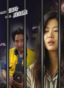 999香蕉视频