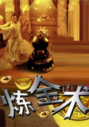 长期研究导论