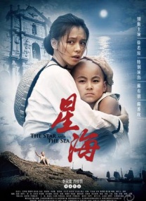 星空无限mv高清在线播放