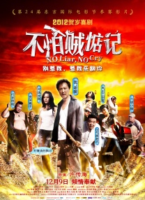 我好妈妈2