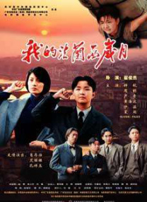 99精品国产第一福利网站