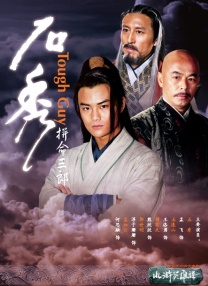 风车大叔的草原生活