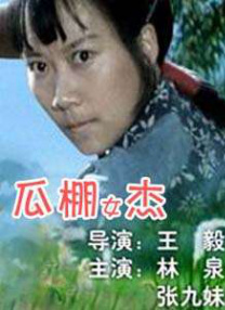 纳塔在比尤