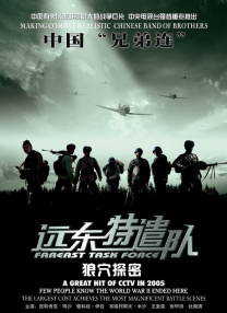 依人在线视频