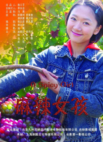 尺度大的同性做爰电影春光乍泄
