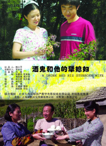 一插菊花网
