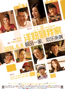 伊人网视频