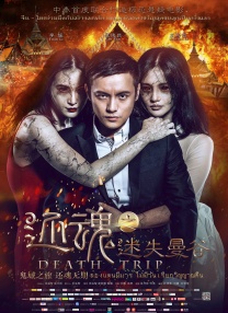 亚洲精品高清国产麻豆专区
