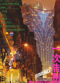 亚洲国产精久久小蝌蚪