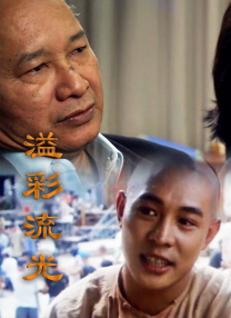 我的两个老婆