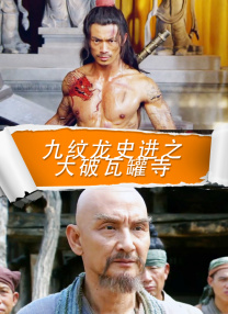成人自拍视频