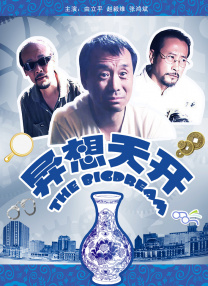 在线 视频 一区二区三