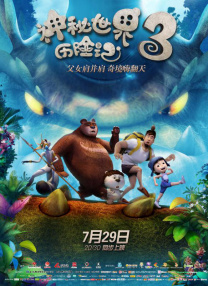 天天看片日日夜夜