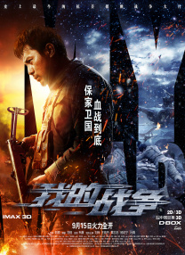 国产精品久久久久精品综合紧
