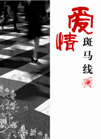天天夜夜操