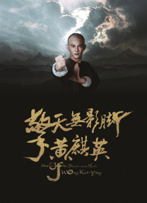 最后的深爱