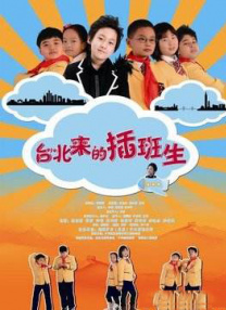日本道色综合久久影院