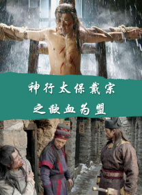 卫诗雅大尺度做爰床戏