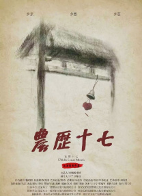 中国**撒尿毛茸茸