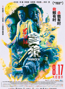 中国性xxxxx极品奶水