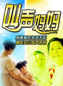 在线国产一区二区