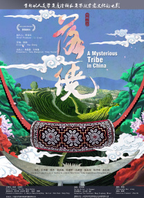国产第一页在线视频
