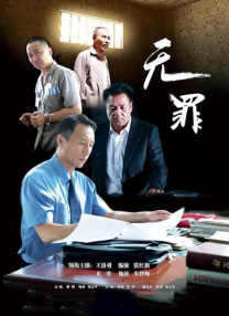 狠狠色丁香久久婷婷综合