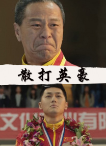 亚洲人成综合