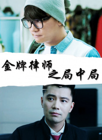 中文字幕资源在线