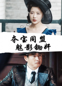 亚洲爆插