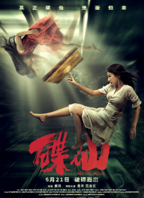 深夜a级毛片