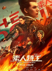 91理论片