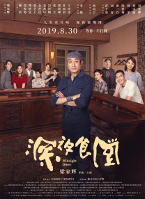 伊人春色视频