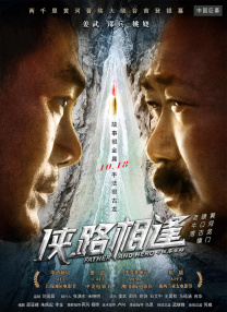 马红俊的邪神传承银雪30