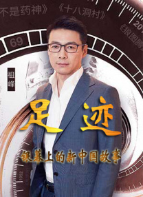 补身的灵
