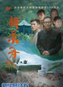日本制服丝袜电影
