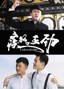 色字当头