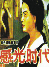 亚洲捆绑调教
