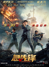 色综合中文字幕色综合激情