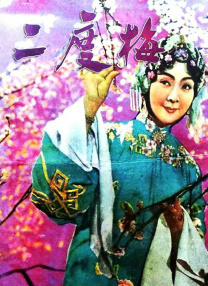 美女扒开内裤让男生桶爽