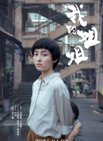 色综合婷婷