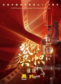 亚洲一区中文字幕在线观看