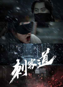 麻豆片