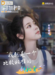 嫂子的高潮