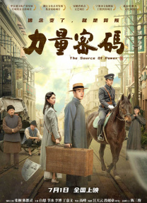 玉足激情