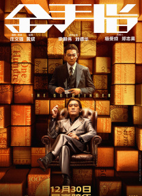 综合色伊人