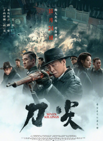 极上泡姬物语